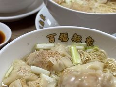 -百福麵家(新馬路店)