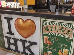 -兰芳园丝袜奶茶(方庄时代店)