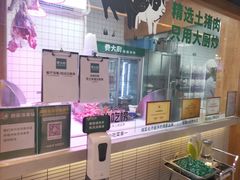 -费大厨辣椒炒肉(万家丽一店)