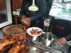 -周血旺老店