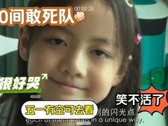 -金逸影城(荟聚IMAX激光店)