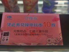 -卡拉卡拉漫温泉汗蒸