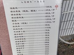 -途中饭店(开化店)