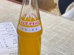 冰峰-大嘻咹biangbiang面(历史博物馆店)