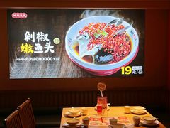 -湘阁里辣(东门茂业店)