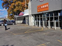 -大华超市(基督城店)