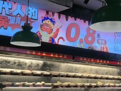 -佰人王串串香火锅(洋珠巷店)
