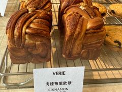 -VERIE BAKEHOUSE