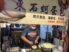 瑞丰夜市-瑞丰夜市