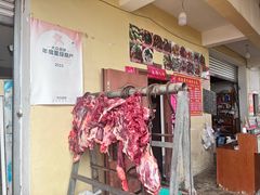 -刘艳黄牛肉(九襄店)