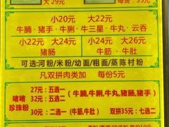 -珍珍小食店(西华路店)