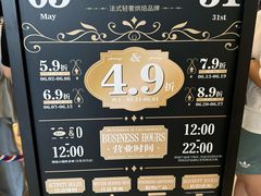-BUTTERFUL&CREAMOROUS 黄油与面包(西单大悦城店)