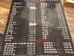 -枪火串烧·东北特色烧烤(罗湖总店)