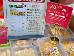 -诚志饼家·小凤饼非遗传承(中山六路店)