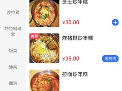 -青春分食(仙林大学城店)