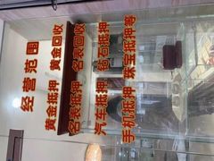 -泓达名表黄金奢侈品回收