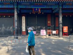 -北京国子监胡同