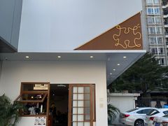 门面-PUZZLE COFFEE 拼图咖啡