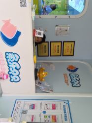 -鱼乐贝贝婴幼儿水育馆(京洲南街店)