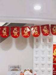 -如一·美甲美睫