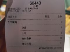 -喜茶(杭州滨江宝龙店)