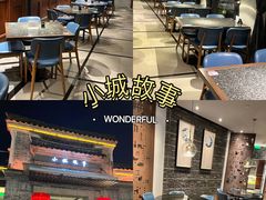 -小城故事·地道宁波味(月湖盛园店)