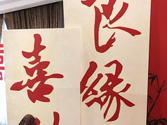 -三六三杭州菜(水上总店)