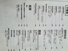 -BARBARIAN餐厅(武定路店)