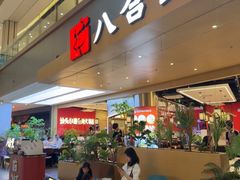 -首开·龙湖成都西宸天街