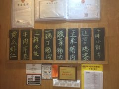 -饺子先生(世豪店)