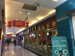-欧亚达商业广场(红桥店)