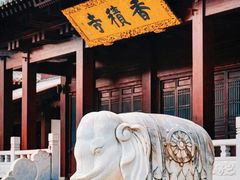 -香积寺