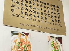-蛇口康乐快餐鱼仔档(翠苑小区店)