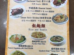 菜单-香港蓮香樓(中環店)
