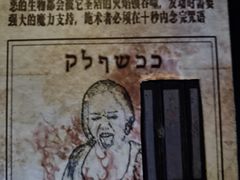 -逃脱反斗城沉浸剧情密室(北京路店)