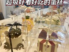 -亦家cake·0卡糖