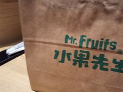 -Mr.Fruits水果先生(英蓝金融中心店)