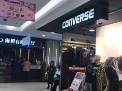 -星伦多海鲜自助餐厅(万达百货店)