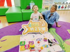 -爱威盛亲子俱乐部·纽约国际早托中心