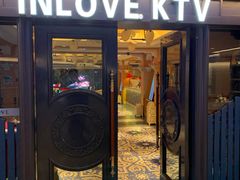 -INLOVE KTV(世博源店)