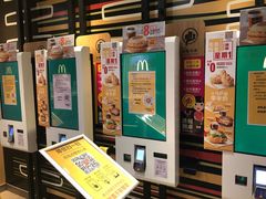 -麦当劳(望京国际商业中心店)
