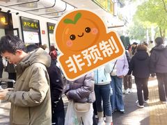 -牛街洪记小吃店(牛街店)