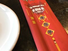 -津菜宋记老房子(平山道店)