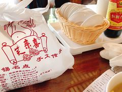 -笑来喜馄饨小笼工坊店(湖滨街店)