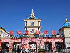 -青岛方特梦幻王国