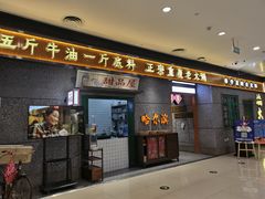 -楠火锅(哈尔滨金爵万象店)