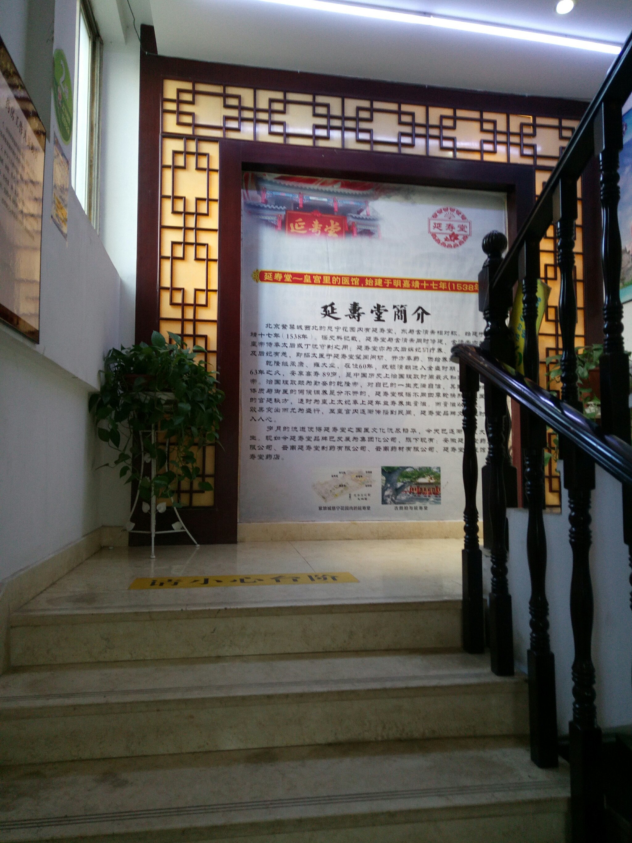 延寿堂中医馆(前兴路)5西山区大商汇评论还没有人评论,快来抢沙发吧说