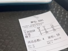 -一头牛馅饼店总店(卫工街店)
