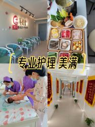 -养月堂中医养生月子会所(中心妇产店)