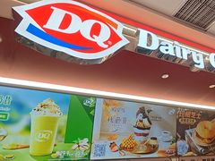 -DQ·蛋糕·冰淇淋(五棵松万达店)